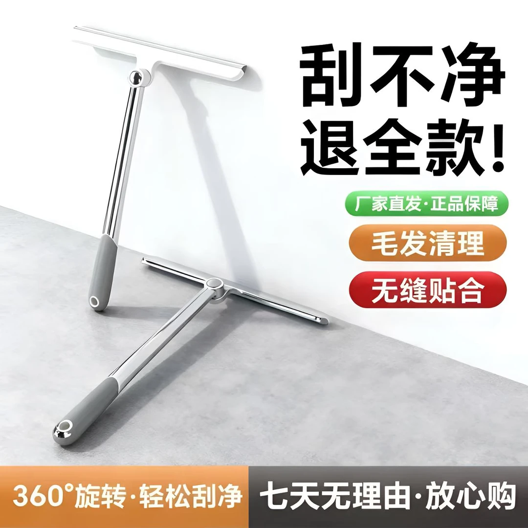 浴室玻璃神器擦窗器卫生间刮镜子刮水神器手持刮水器玻璃清洁工具