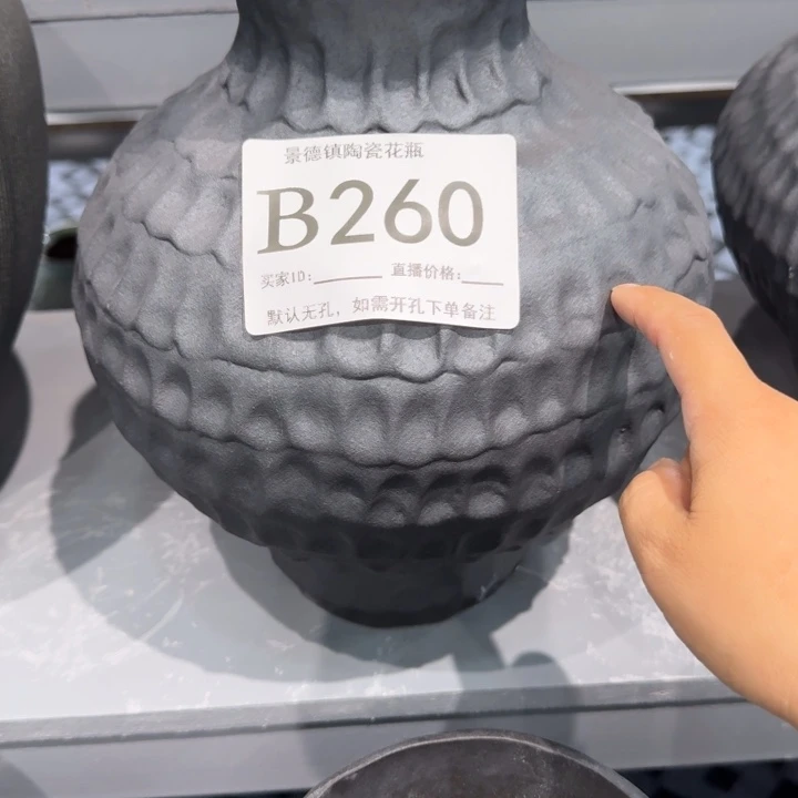 X***D瓷片景德镇高温花器编码260高30口8默认无孔