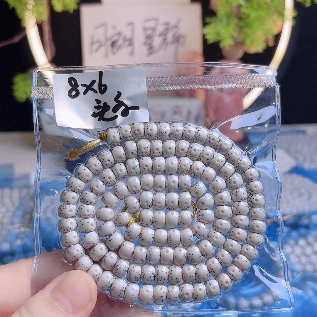 吊坠菩提根/象牙果