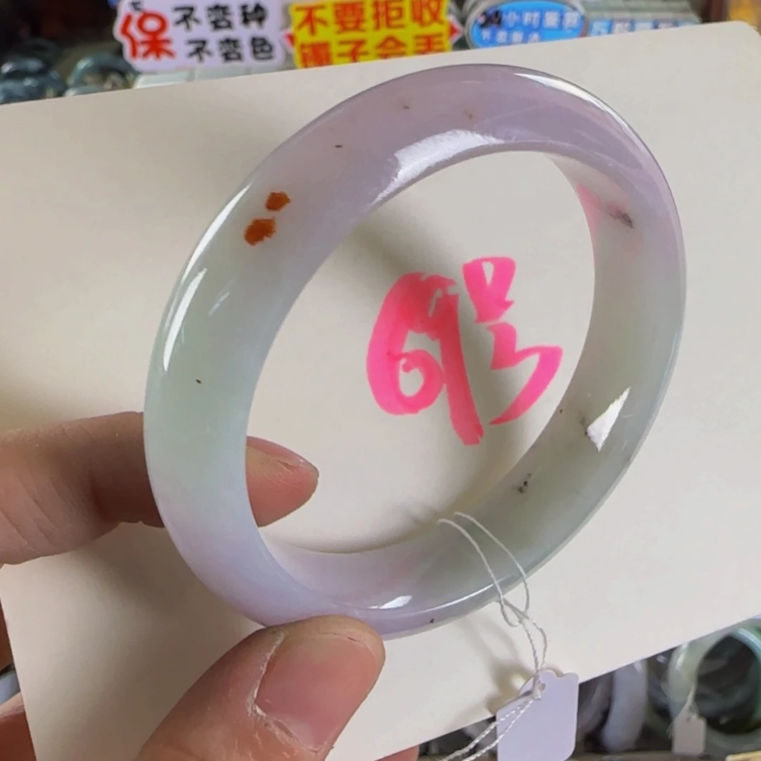 未镶嵌手镯翡翠老坑55.4