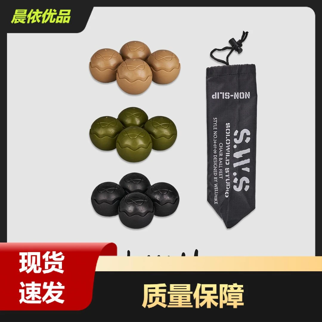 马扎折叠露营便携月亮椅球脚轻量化铝合金战术钓鱼凳防陷球脚