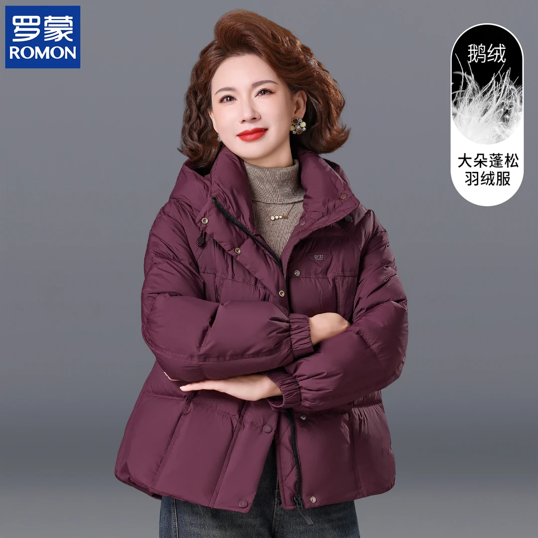 罗蒙妈妈装冬季鹅绒服2025新款中老年女士冬装翻领纯色冬季羽绒服