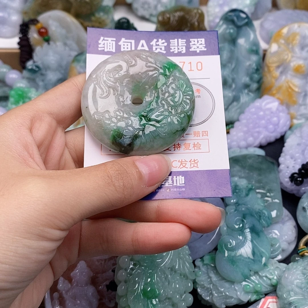 吊坠(不含链)未镶嵌翡翠