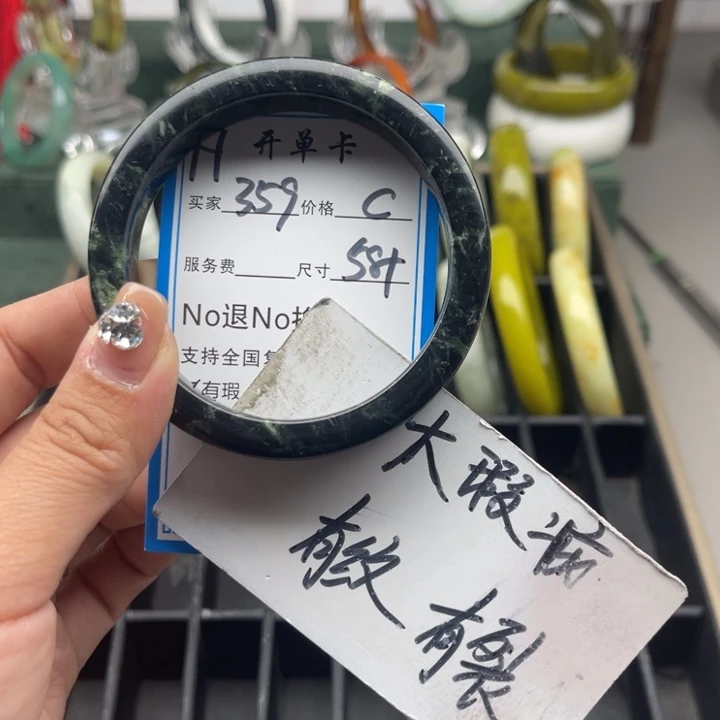 蛇纹石玉未镶嵌手镯