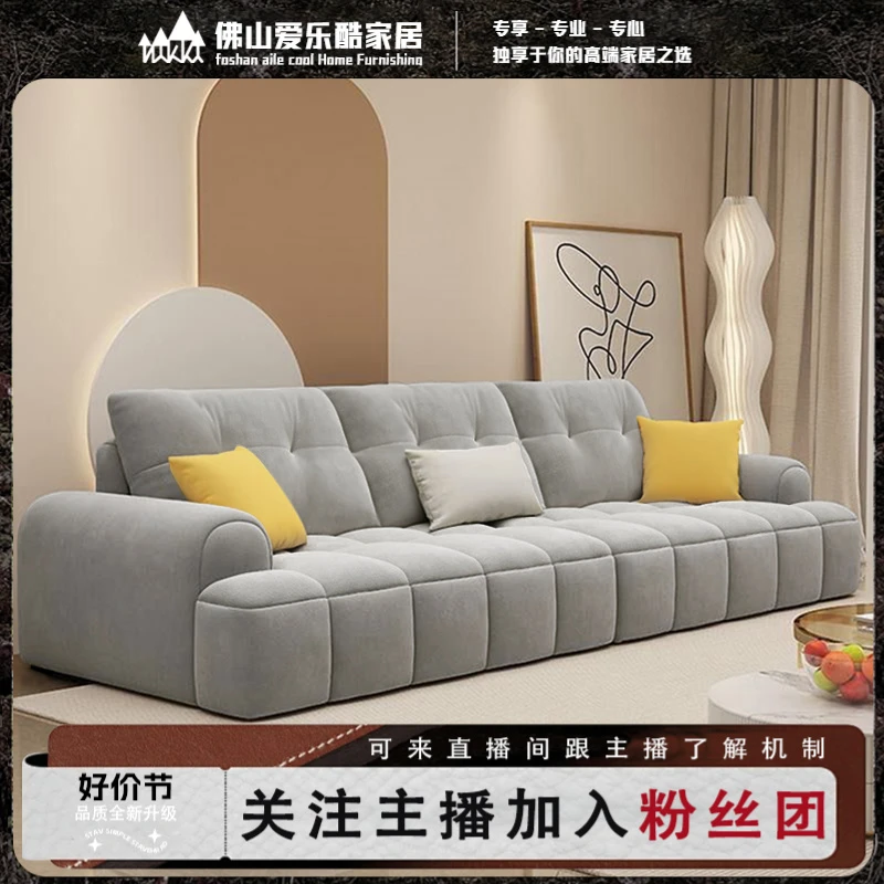 奶油风简约云朵布艺沙发现代家用客厅小户型绒布多人位直排沙发