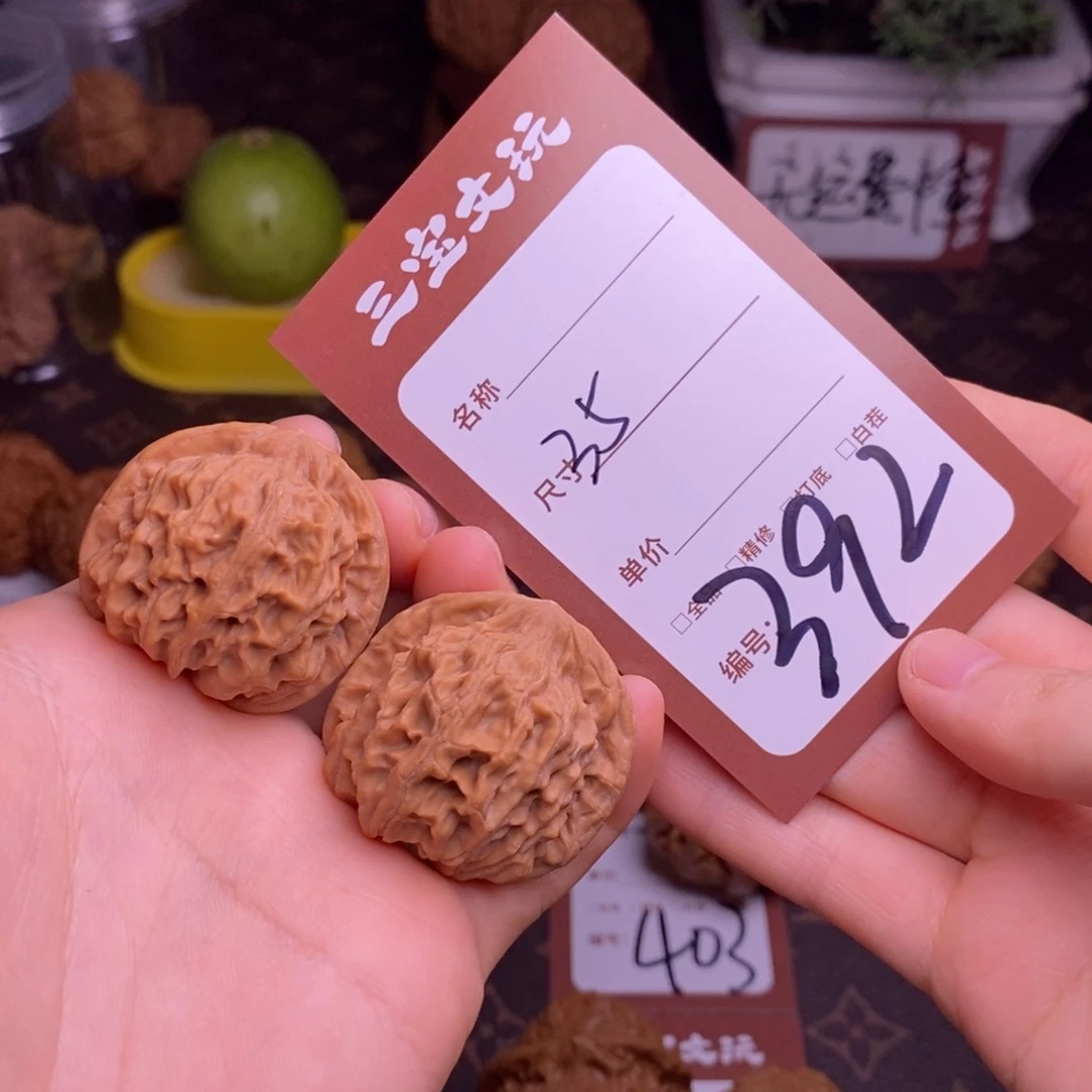 文玩核桃把件35天地392