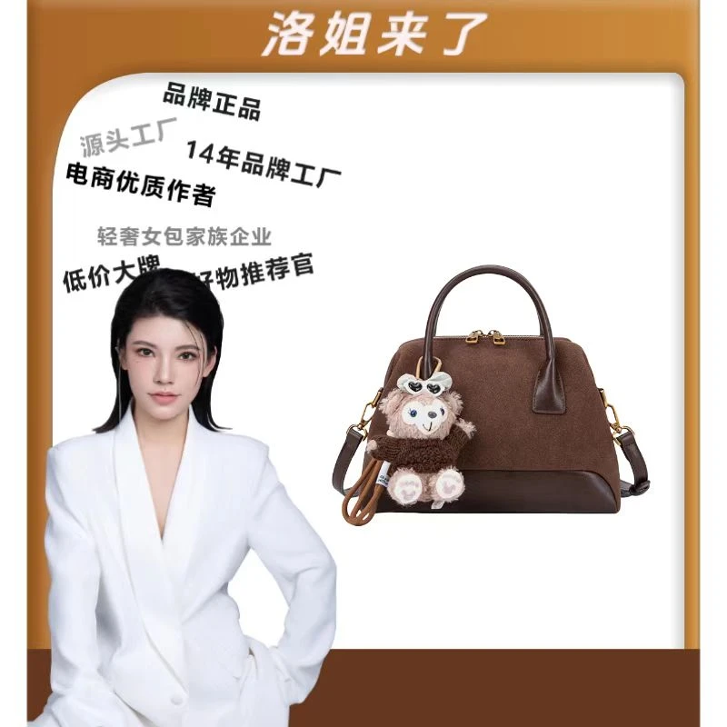 【洛洛限定】2024新款百搭单肩手提包91141