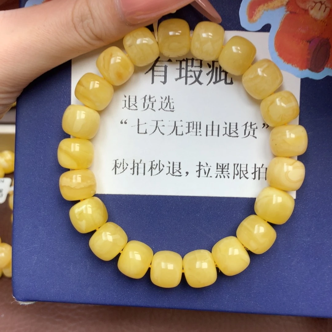 琥珀未镶嵌珠宝奇石3