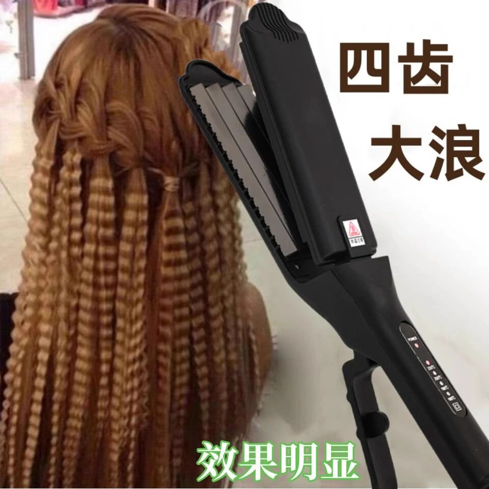 百轮4齿头发蓬松玉米须烫发器夹板女卷发棒玉米烫垫发根高颅顶