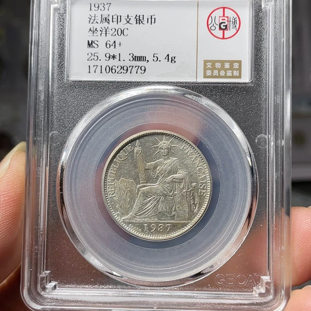 银如图所说的一个