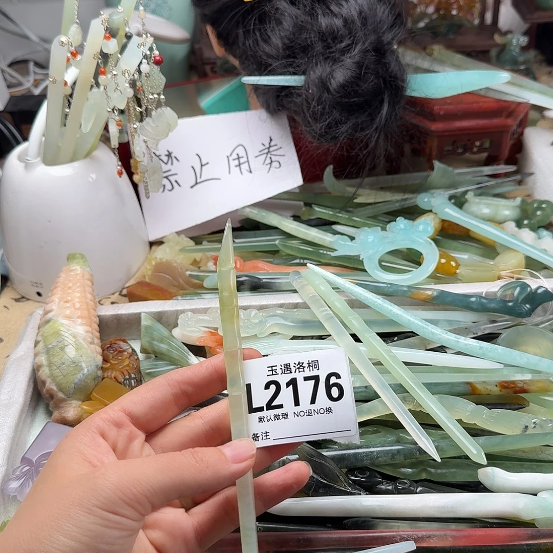蒜***菜蛇纹石玉合金发饰