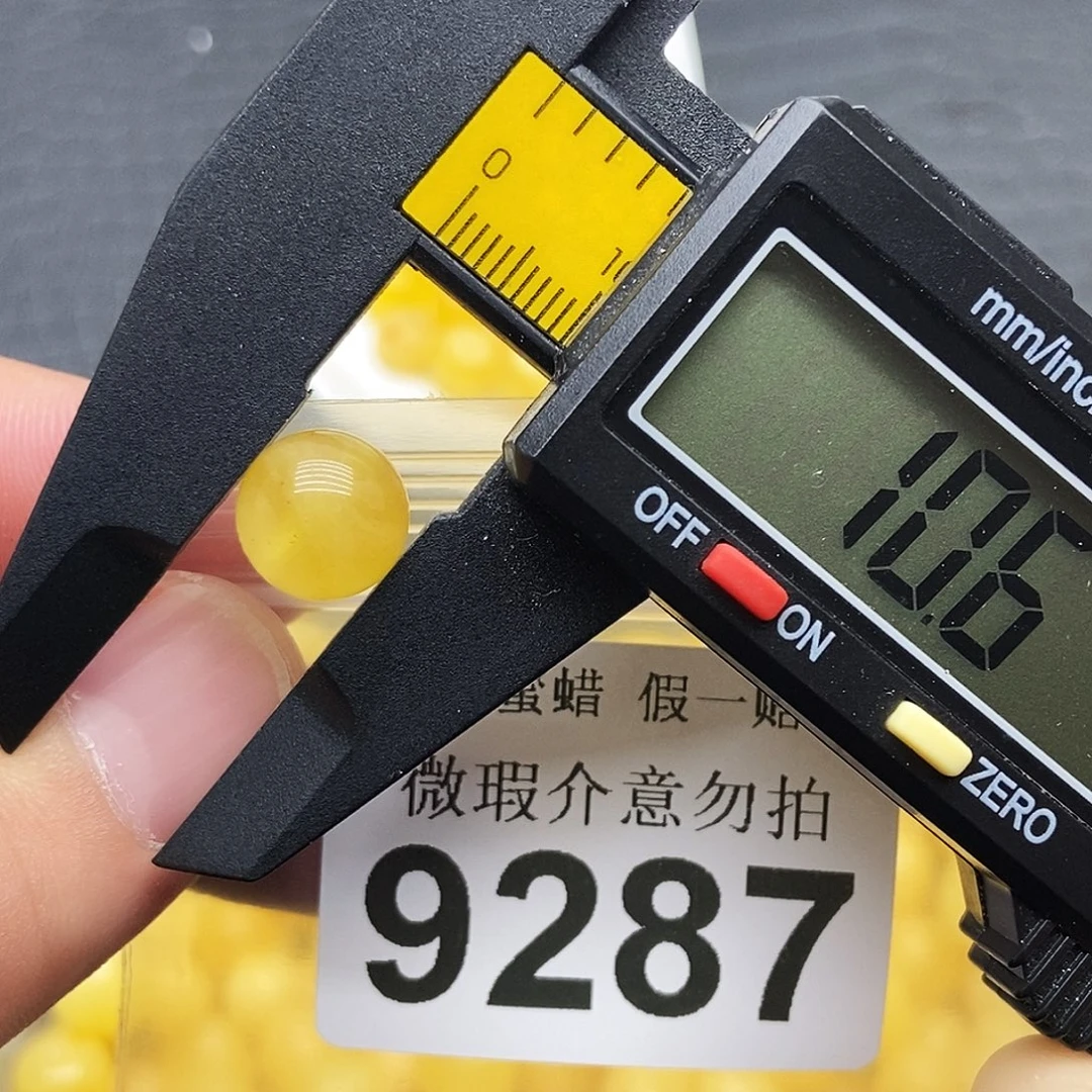 蜜蜡未镶嵌珠宝奇石9287