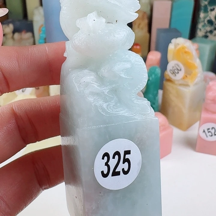 寿山石印石印石章料……