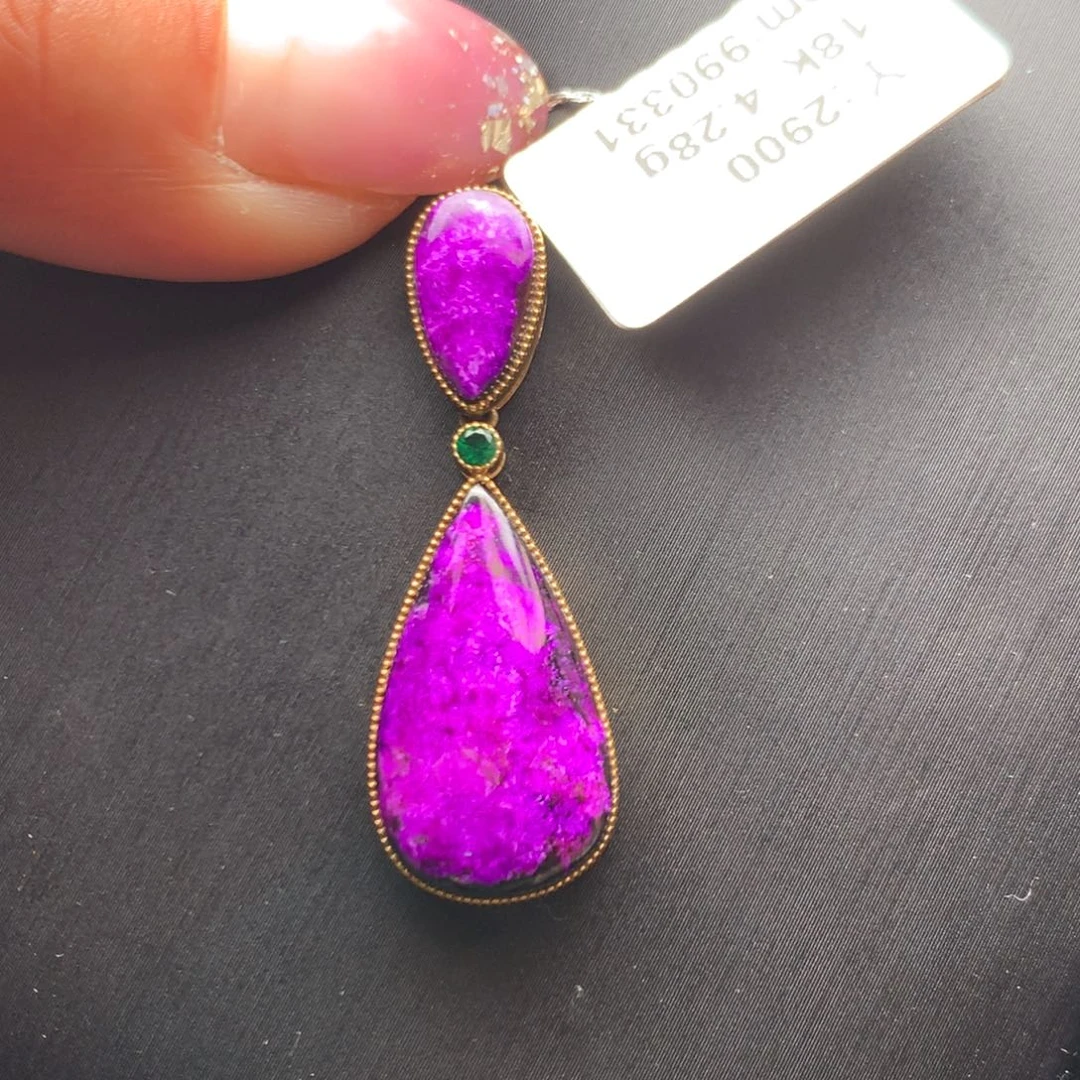 苏纪石（舒俱来）18K金镶嵌吊坠