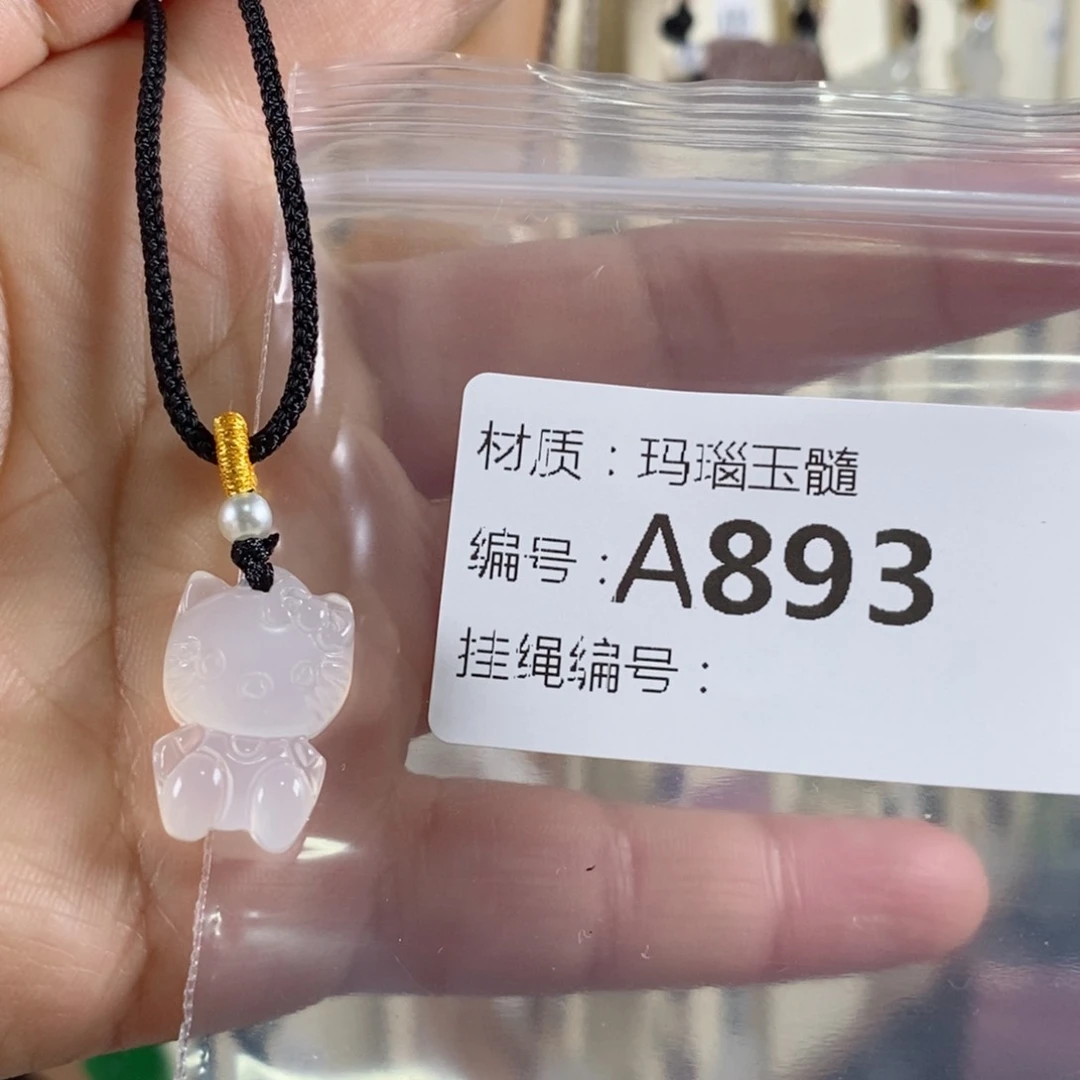 玛瑙/玉髓颈饰未镶嵌小****?