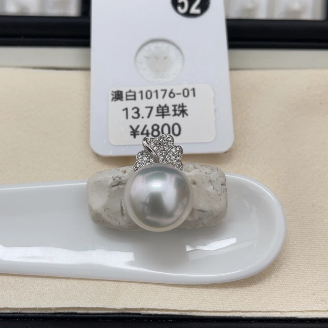 海水珍珠耳饰未镶嵌海水澳白可定制