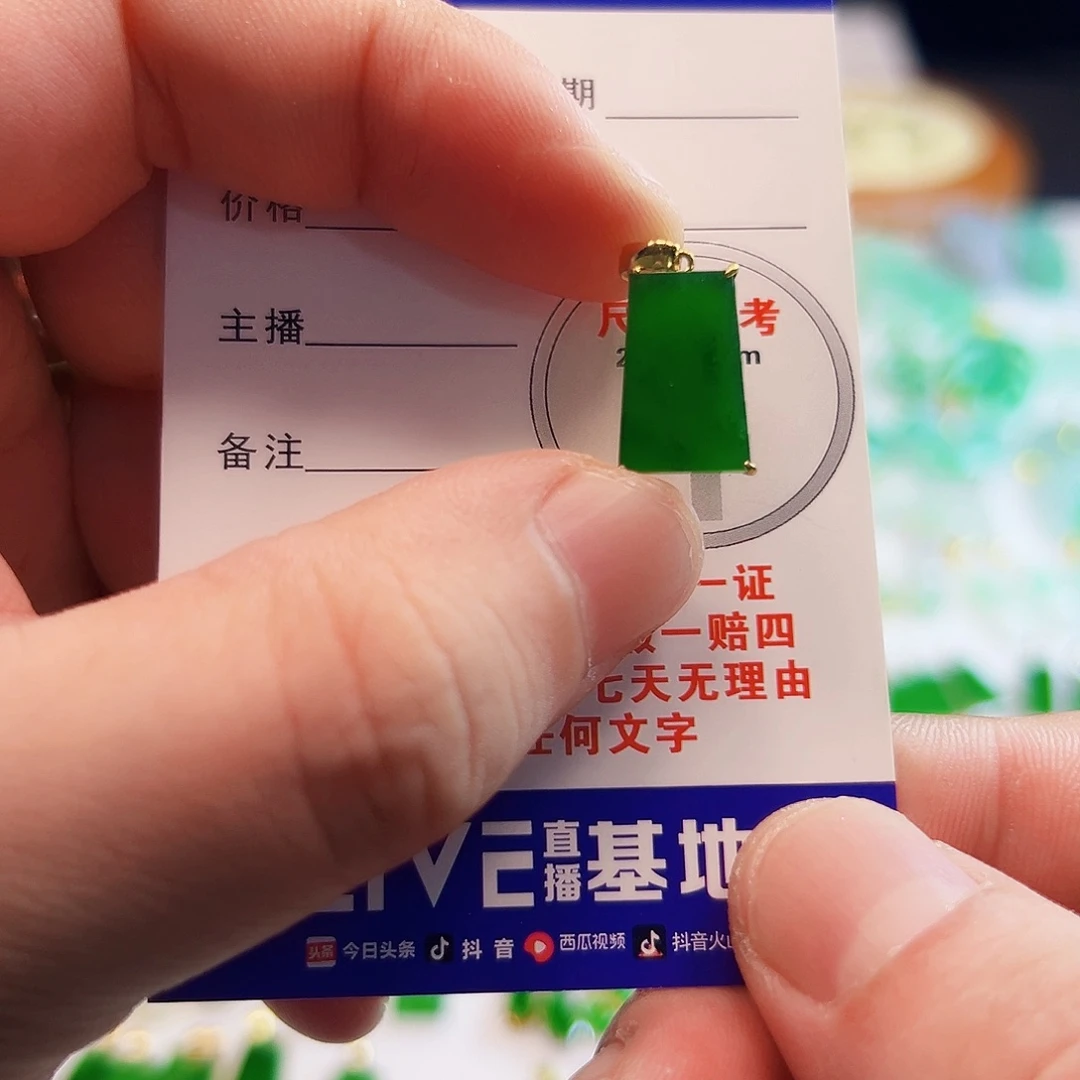颈饰18K金镶嵌翡翠花*翡翠
