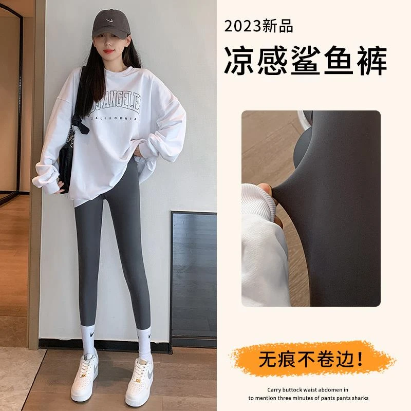 瑜伽裤女高腰提臀2025新款夏季薄款外穿瑜伽鲨鱼裤套装女健身裤女