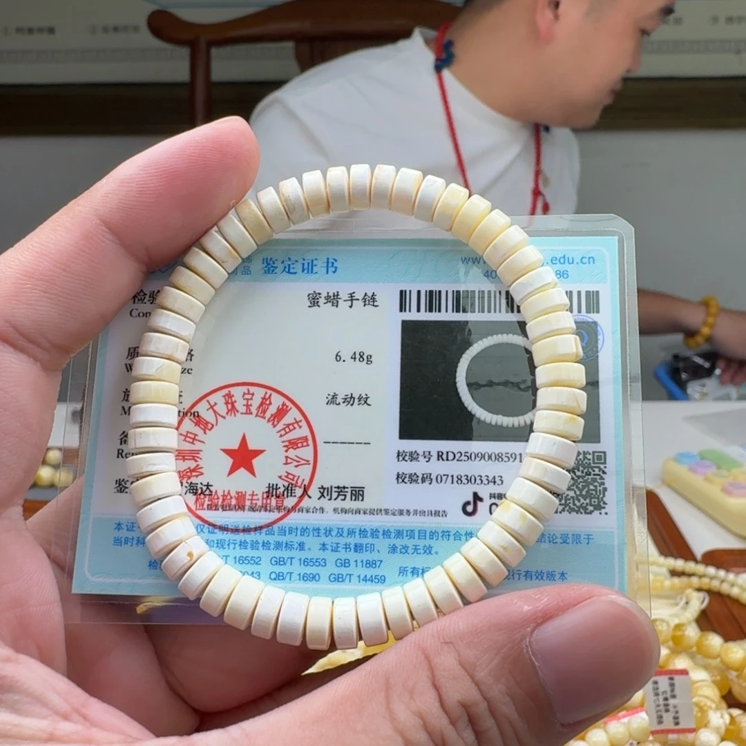 手链琥珀未镶嵌蜜蜡手串