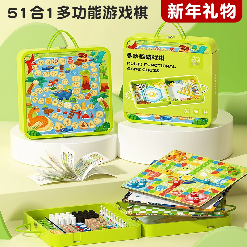 多功能30/50种玩法合一棋盘益智桌游玩具亲子游戏