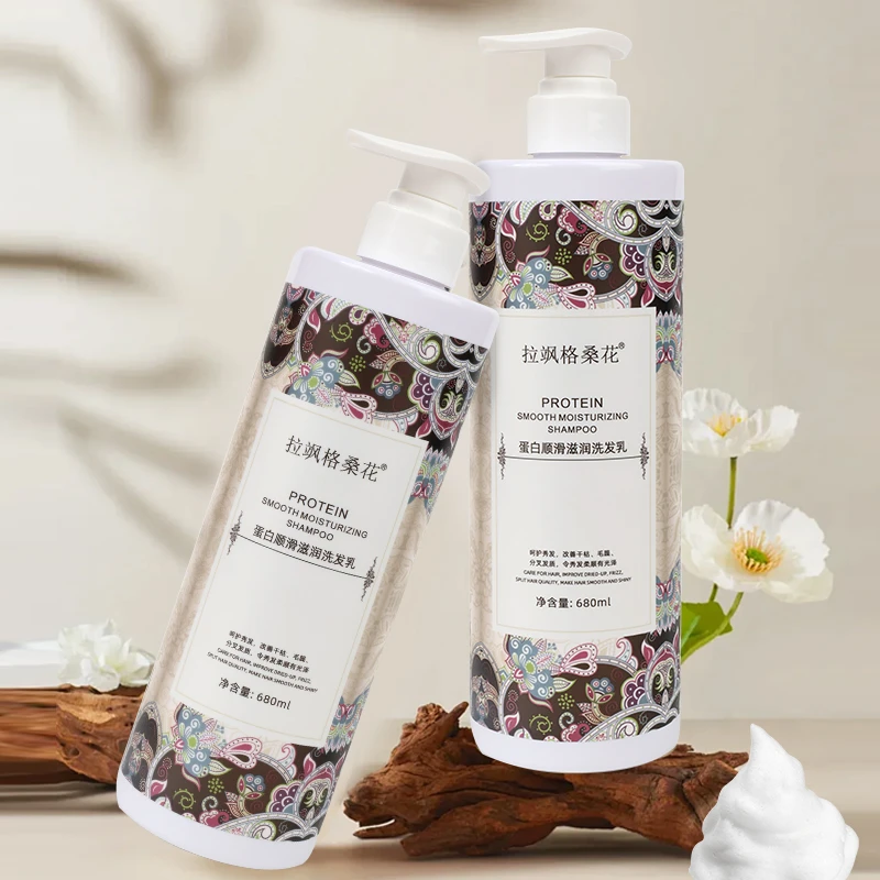 （岁）拉飒格桑花蛋白润养洗发养发系列（内有分链接）