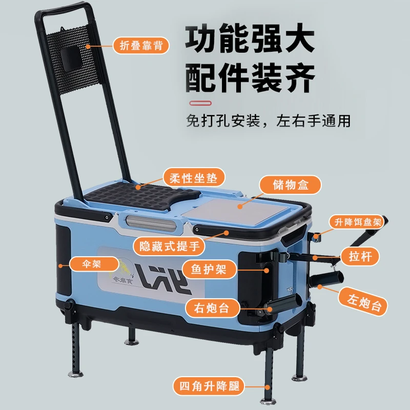 2025育康净升级多功能第七代钓箱 隐藏式免安装配件 适合休闲竞技