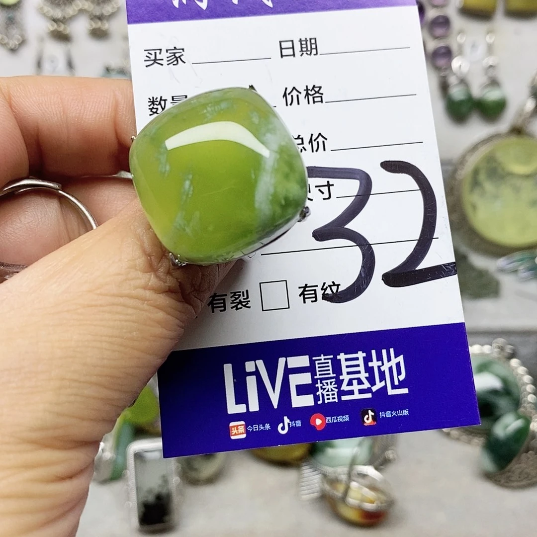 乌***瑛蛇纹石玉银S925镶嵌戒指