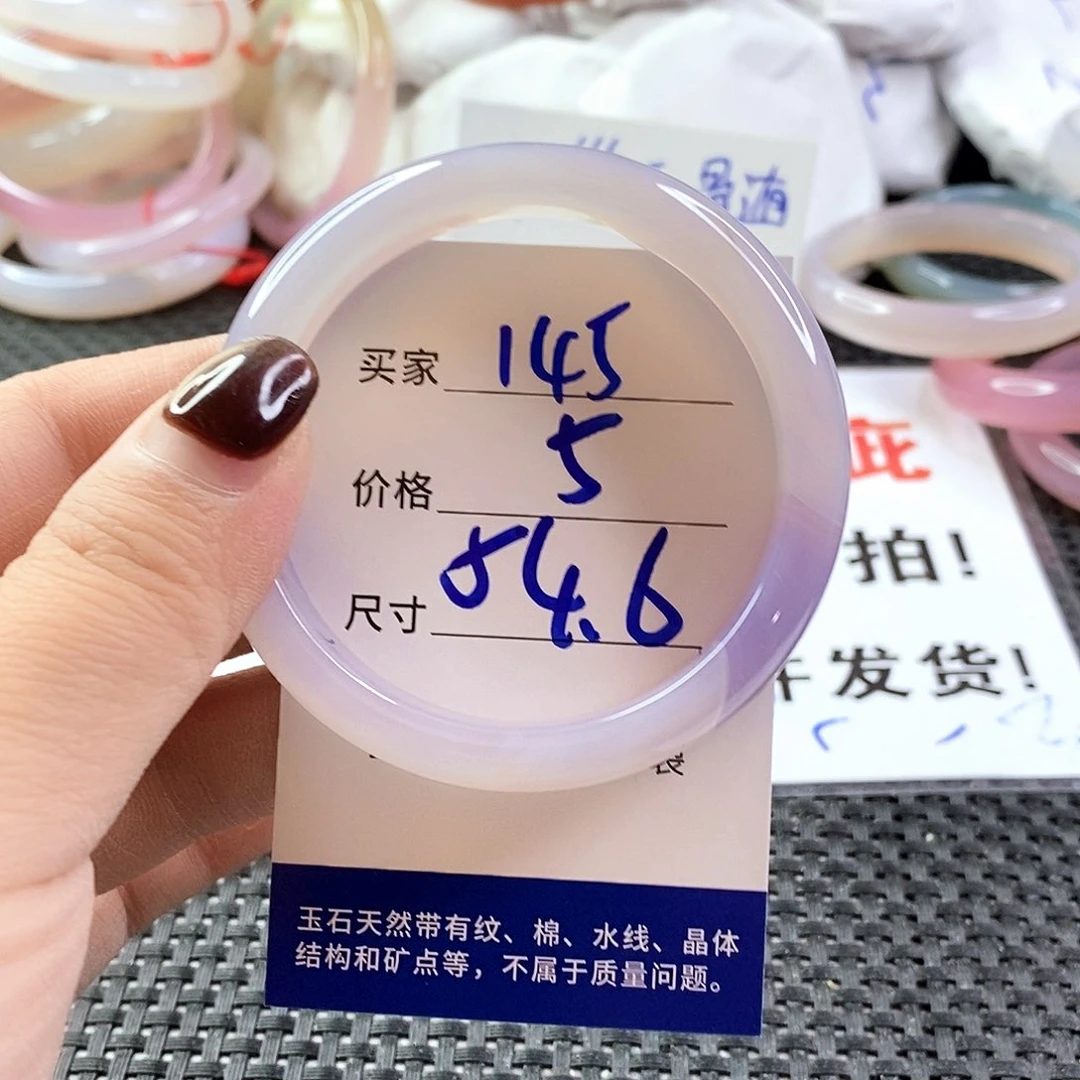 手镯玛瑙/玉髓未镶嵌145