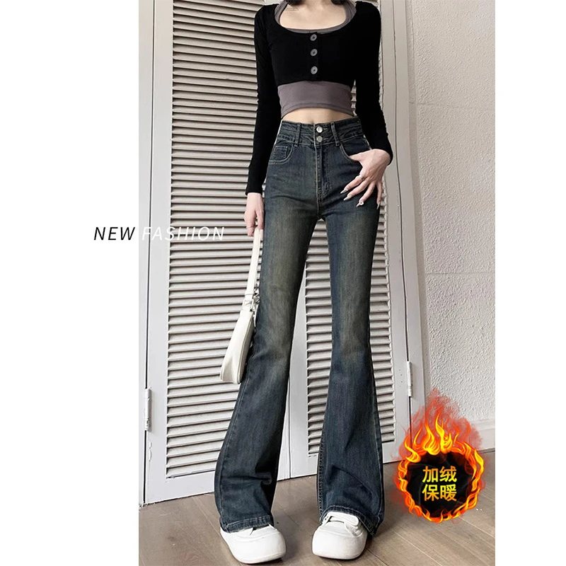 复古加绒微喇牛仔裤女2025年秋冬新款高个子显瘦高腰加长喇叭裤子