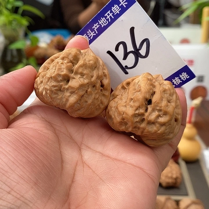 把件文玩核桃39全品三角蛙136号