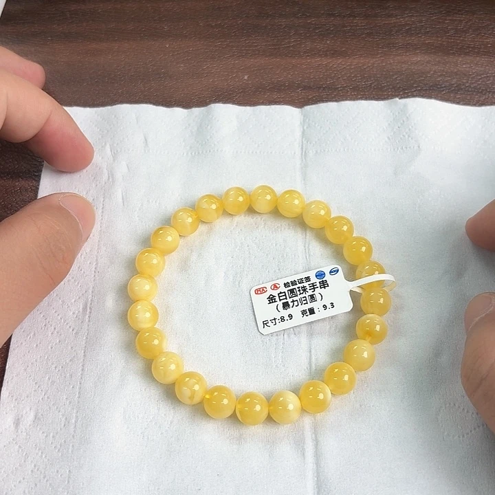 裸石琥珀未镶嵌1220000000