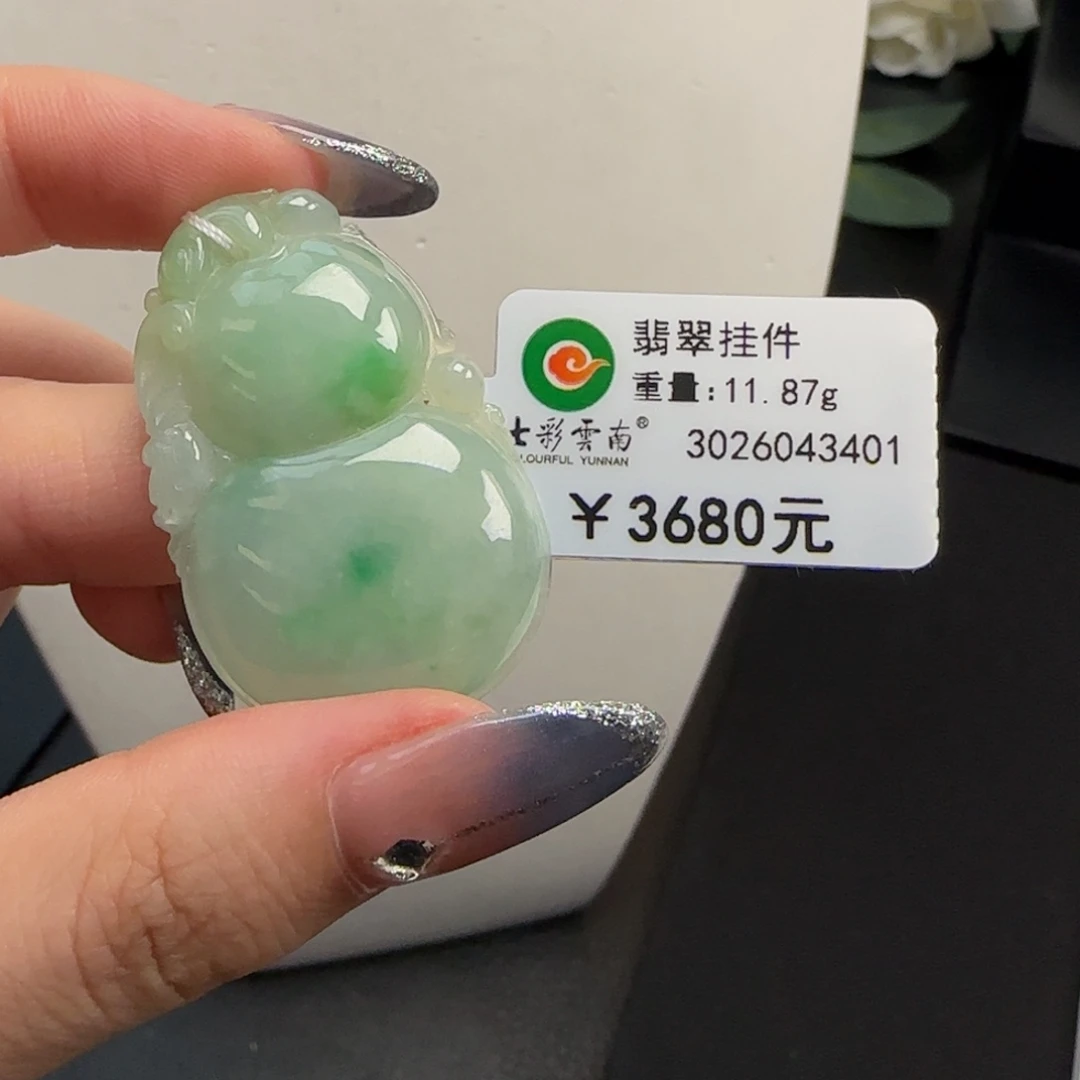 翡翠未镶嵌吊坠(不含链)葫芦绿底飘绿