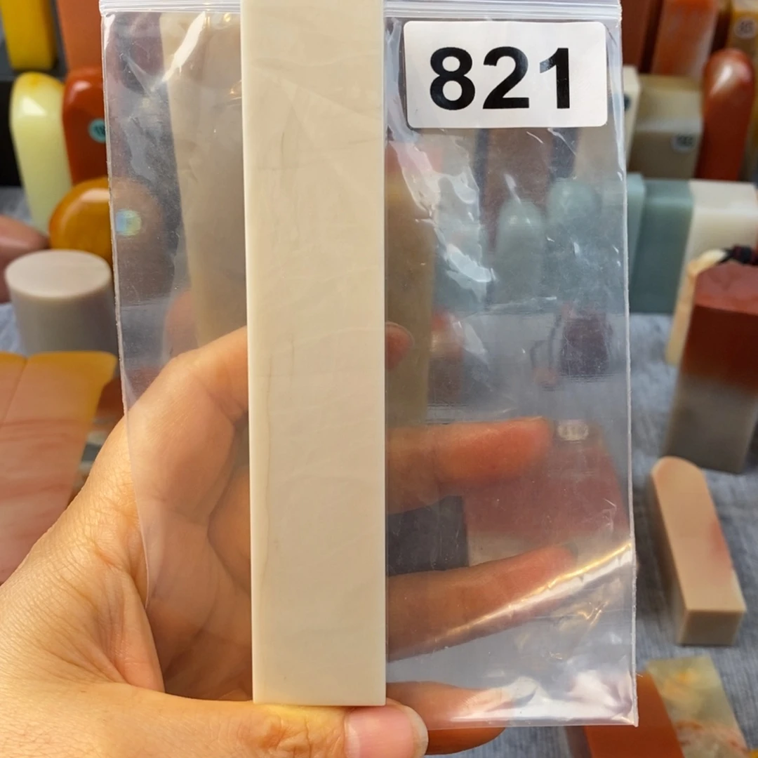 老挝石印石2.4.2.4.12.8。