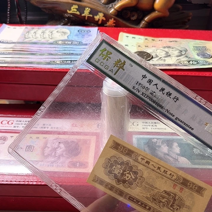 005第三套一份法定货币（不含赠品）