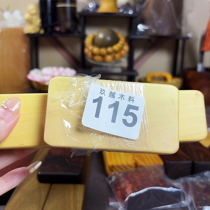 高***山木木料加工技术规程