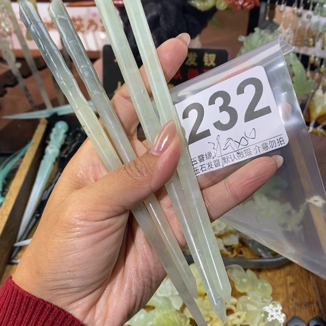 沫***安蛇纹石玉未镶嵌发饰
