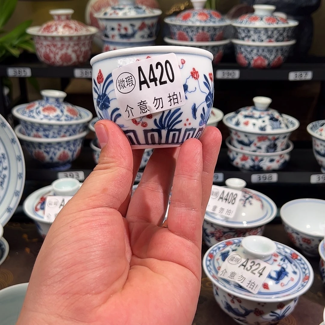 景德镇高温原矿釉里红手绘420
