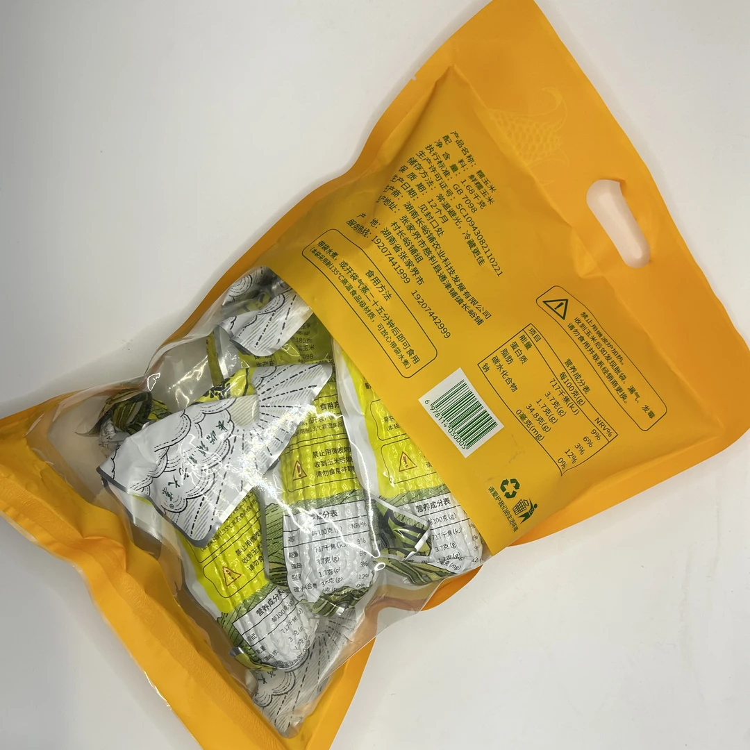 张家界长峪铺南方大寨黄糯铝箔袋玉米真空包装玉米
