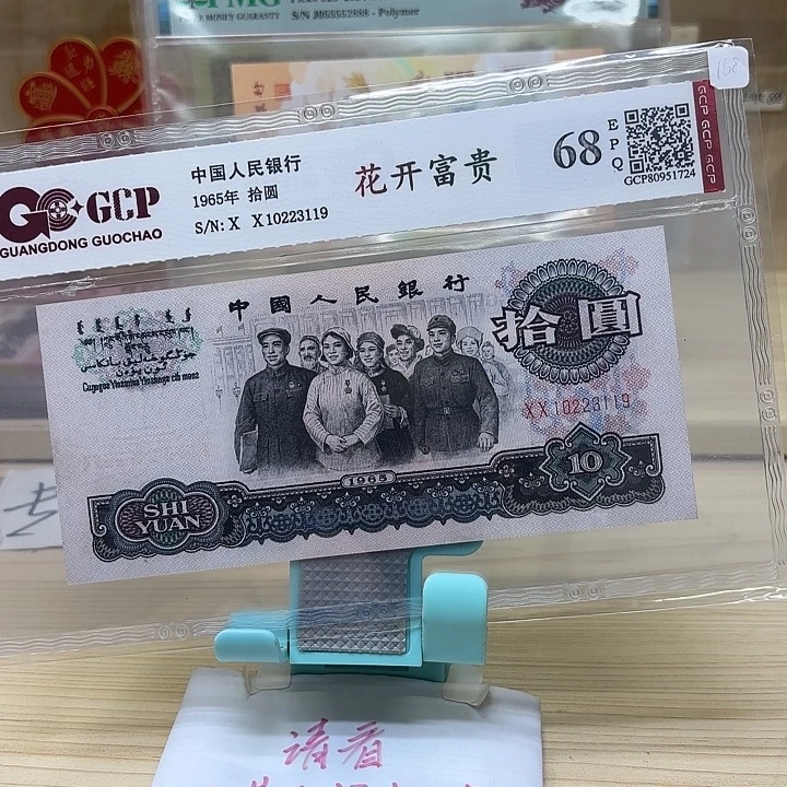 都是精品/靚號首发119