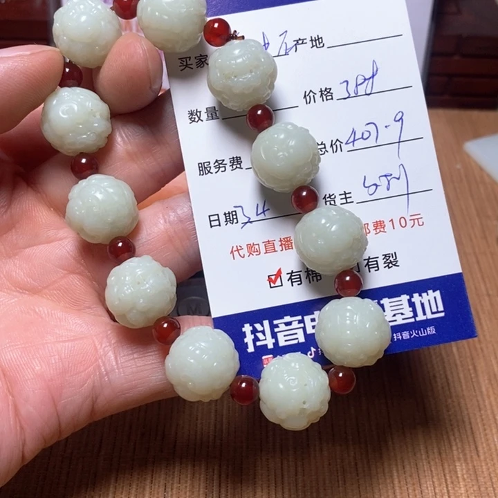 和田玉手链未镶嵌雨*石