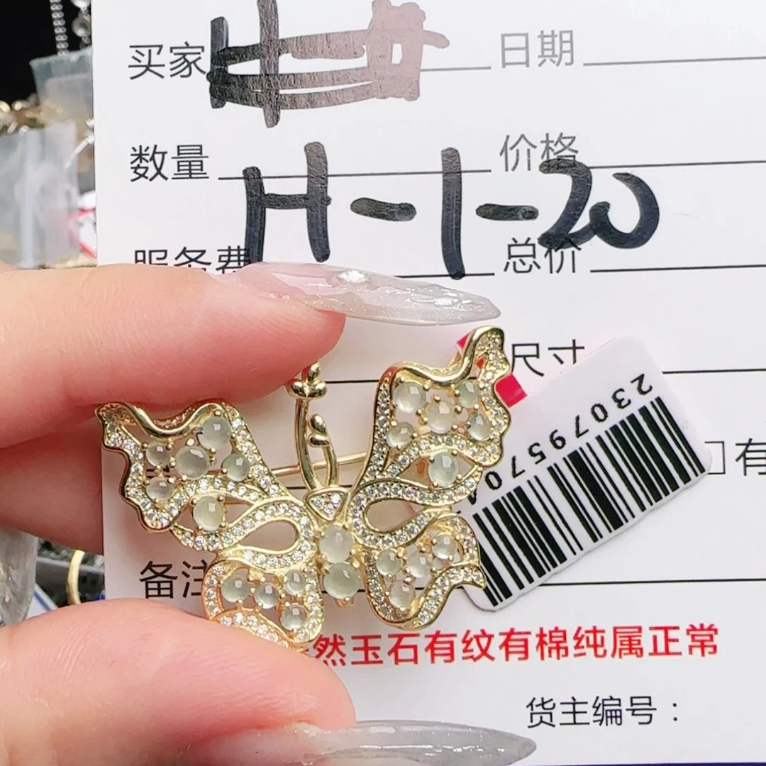 银S925镶嵌戒指翡翠