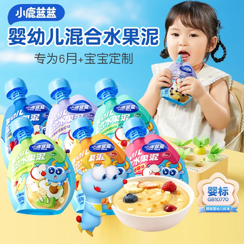 小鹿蓝蓝婴幼儿混合水果泥宝宝辅食苹果香蕉草莓儿童零食营养健康