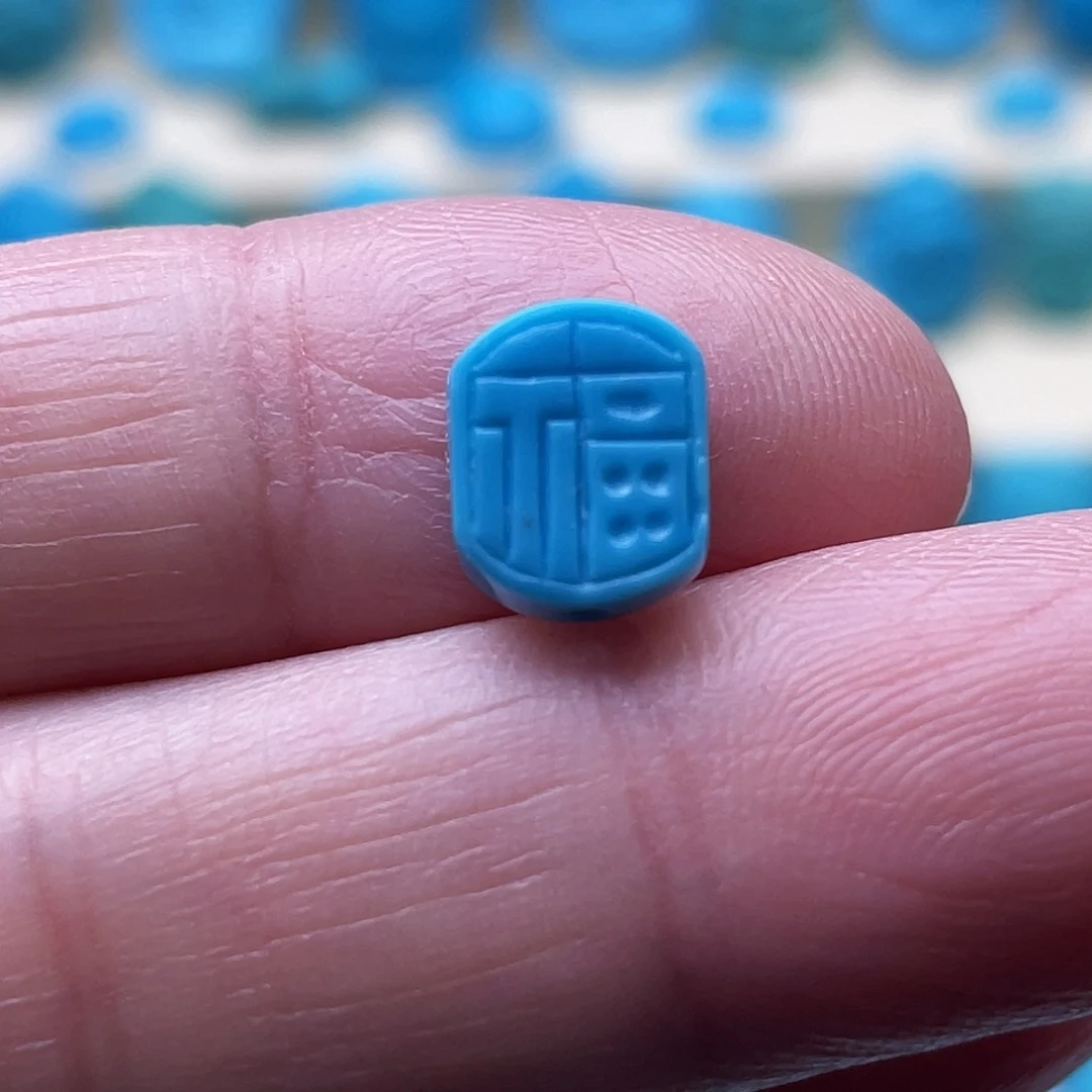 绿松石未镶嵌珠宝奇石卡7-9-4