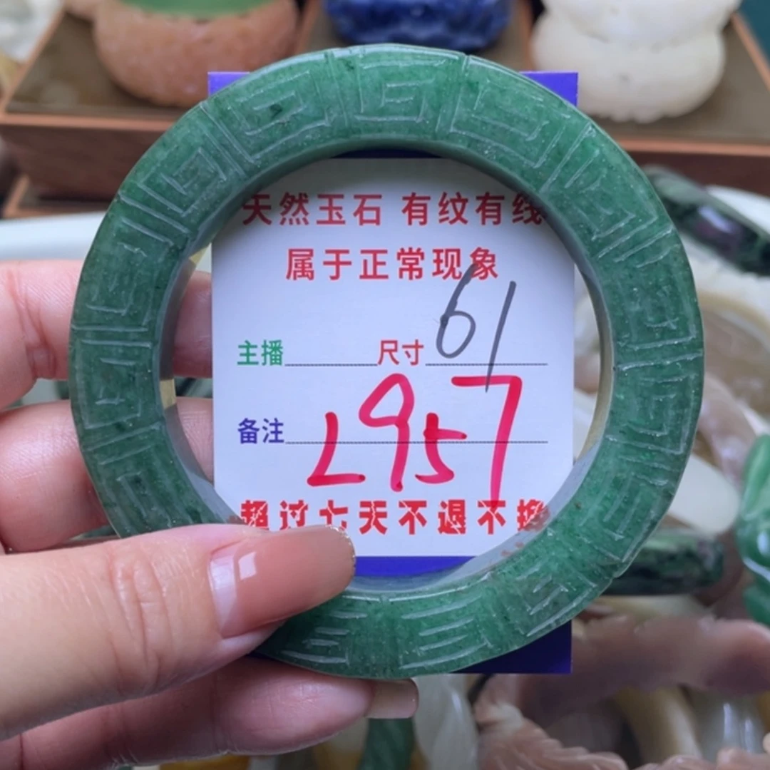 【闪购商品】未镶嵌手镯（圆镯）石英质玉