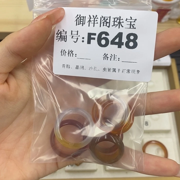 硅化珊瑚（珊瑚玉）合金戒指良****Y