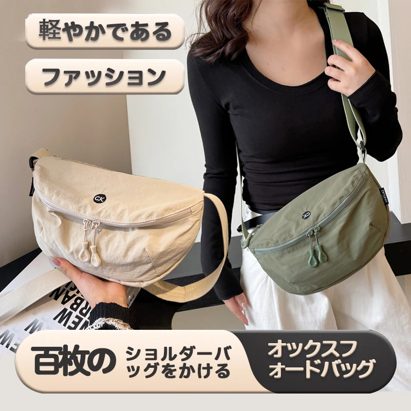 日系原单超轻防泼水牛津布包男女百搭单肩斜挎手机包尼龙轻便实用