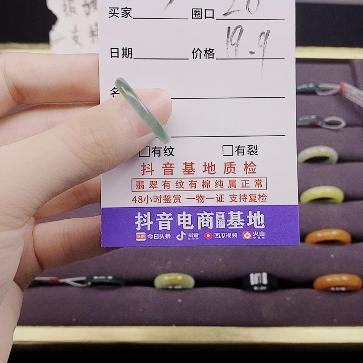 翡翠戒指未镶嵌翡翠戒指无镶嵌3