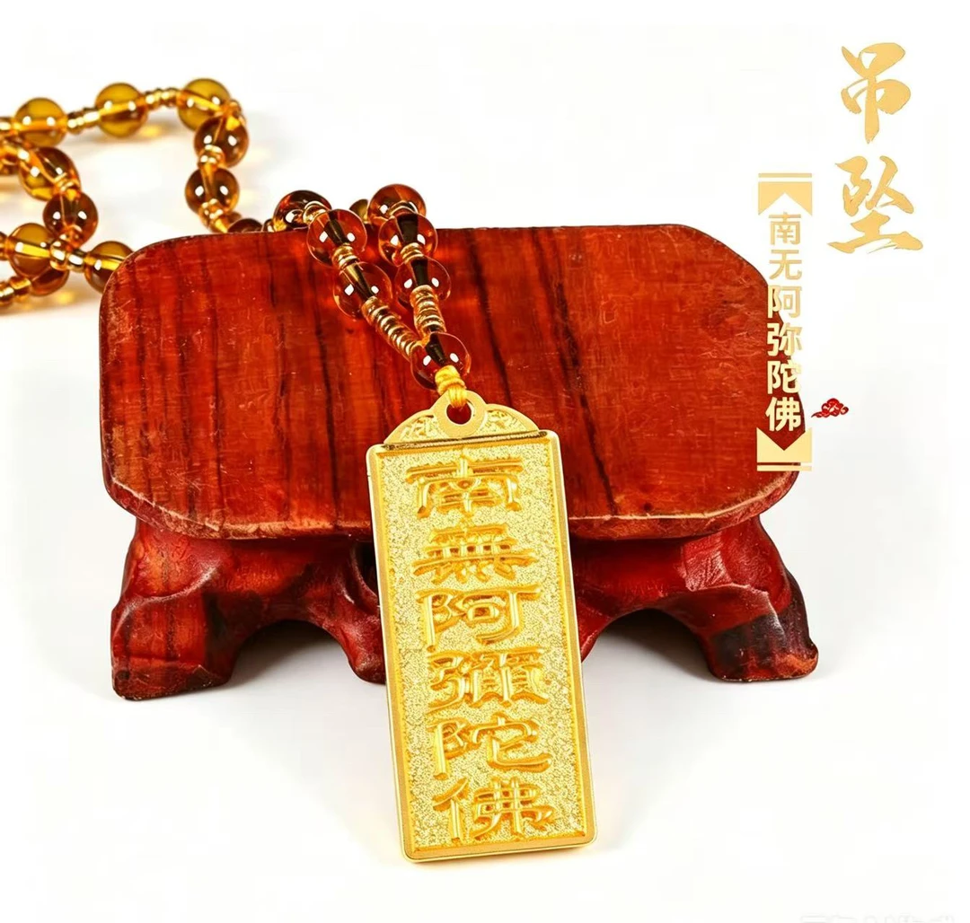 合金琉璃吊坠 传统文化浮雕文字少事牌