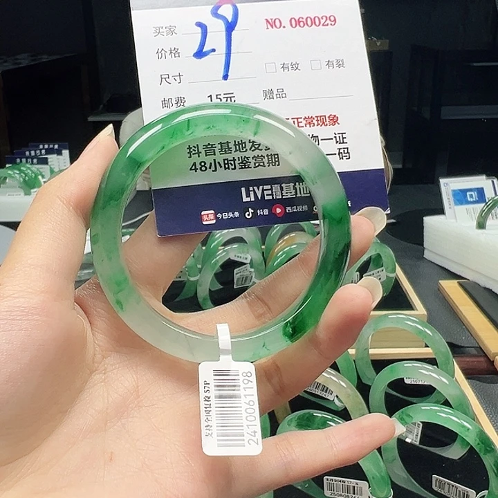 石英质玉未镶嵌手镯