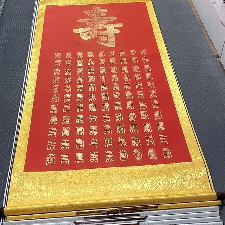 书法王汉老师打包卷轴